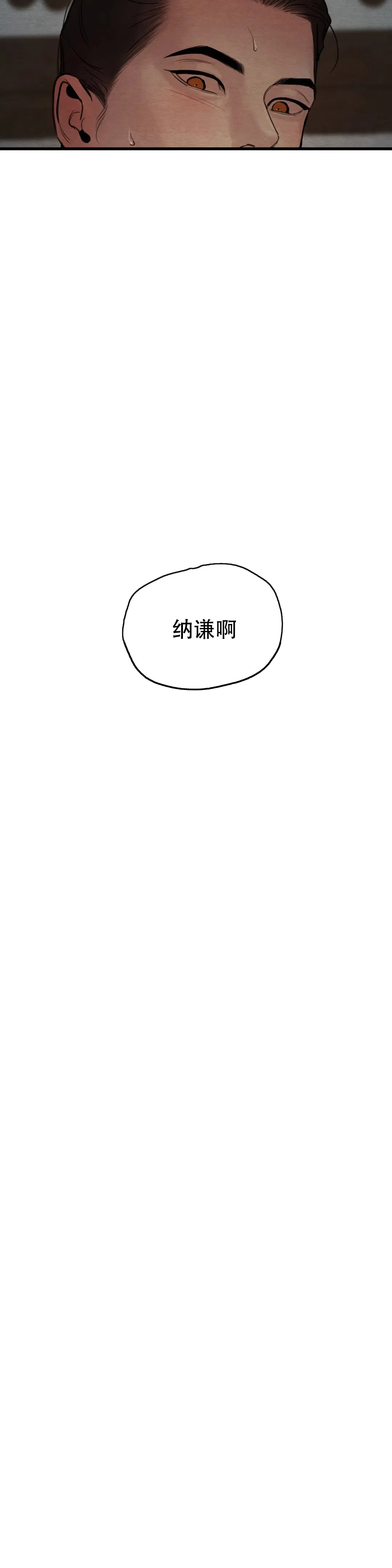 第138话-野画集-RX（第4张）