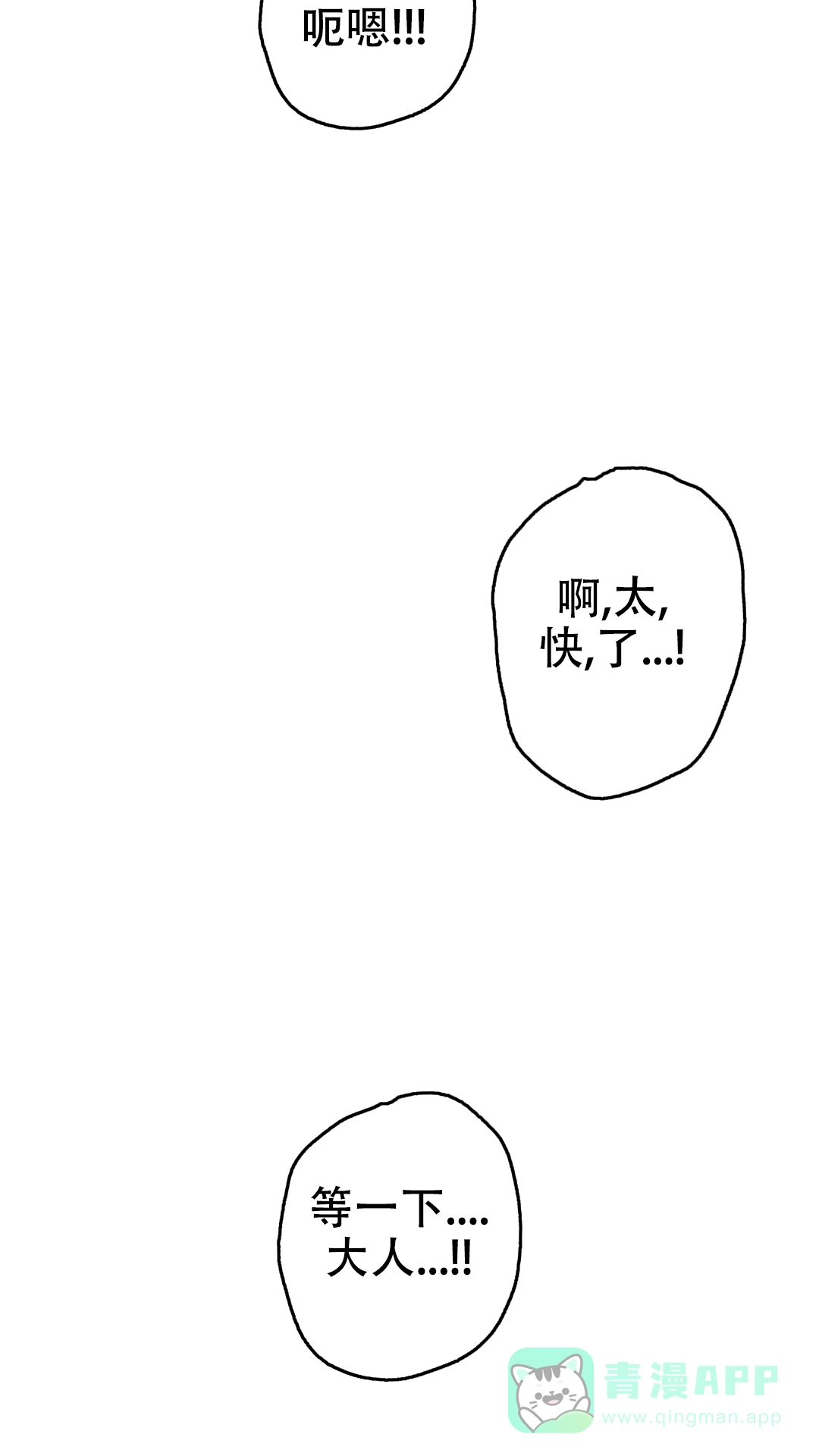 第138话-野画集-RX（第6张）