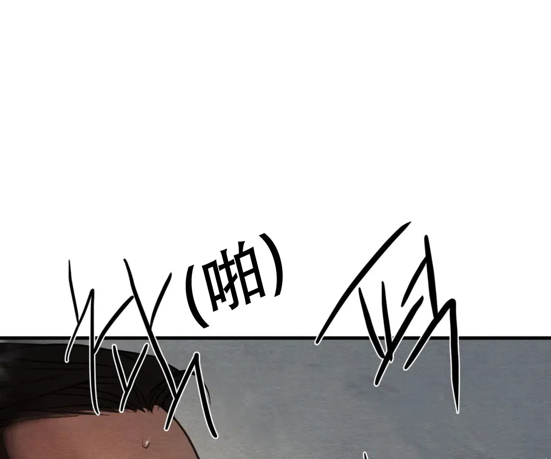 第139话-野画集-RX（第10张）