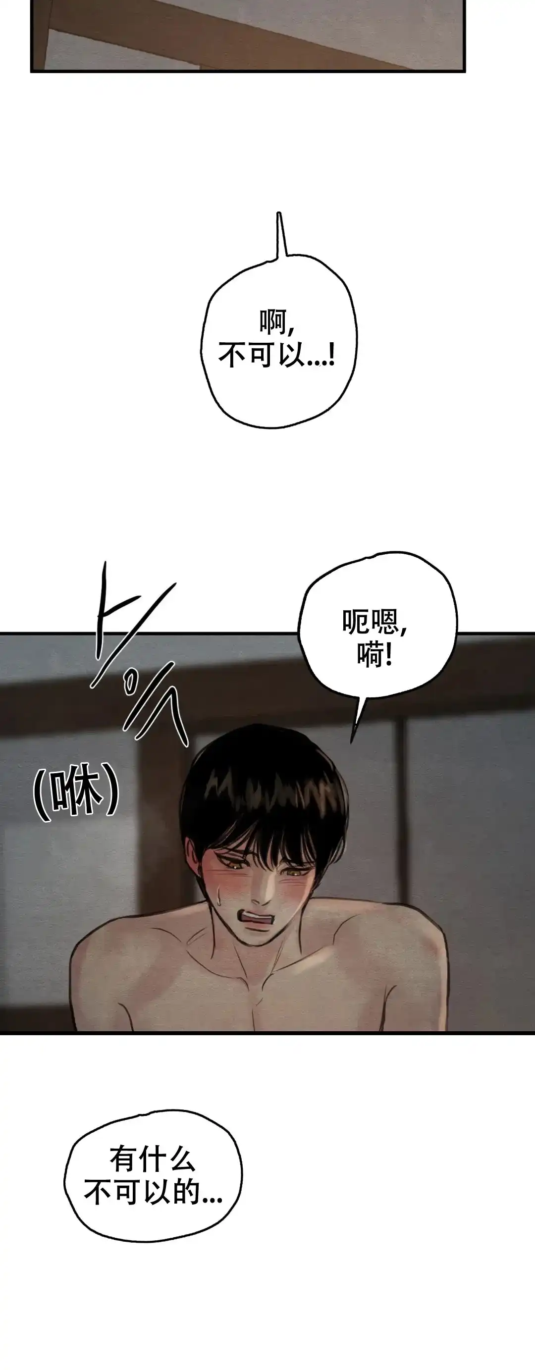 第139话-野画集-RX（第2张）