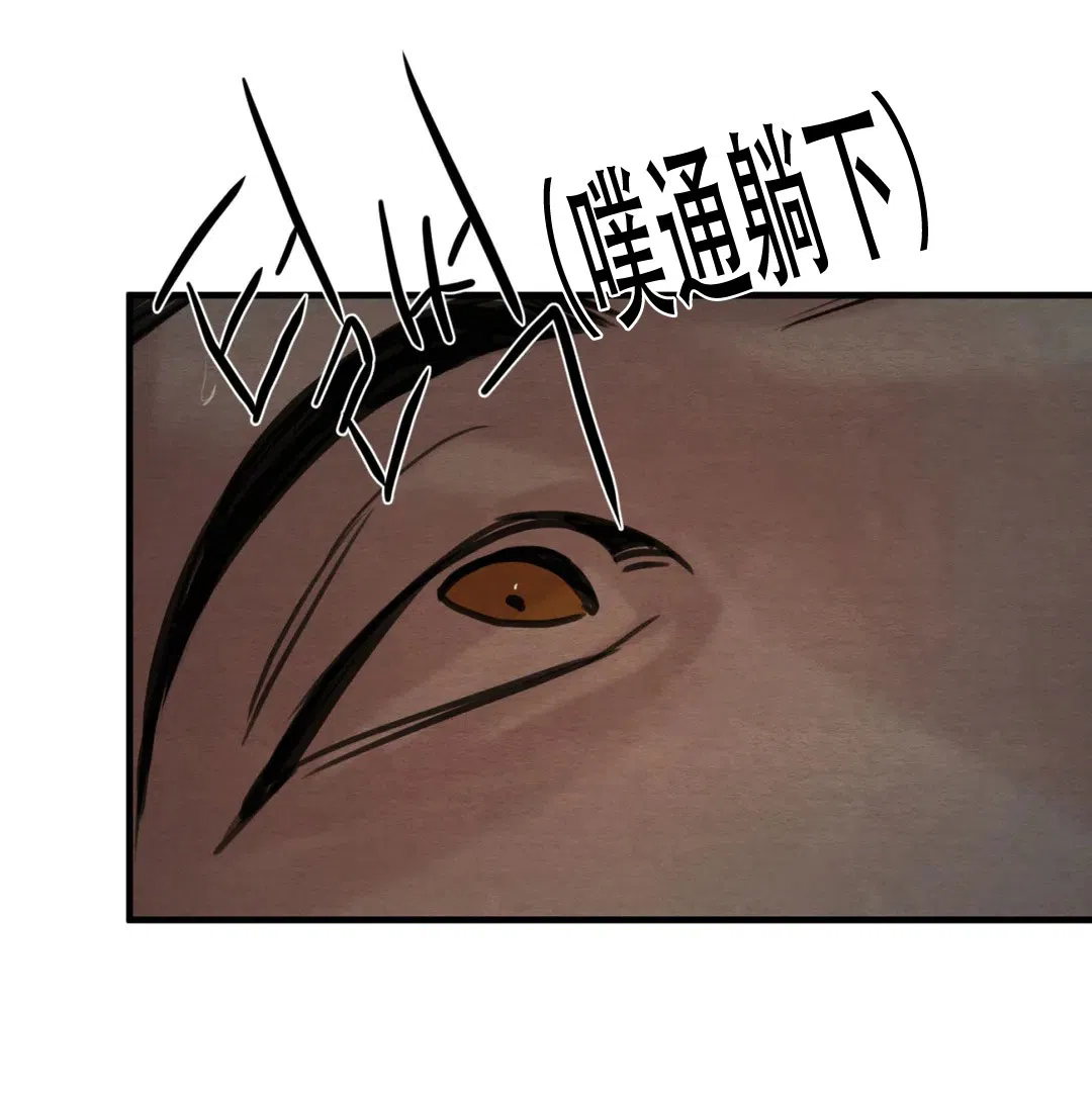 第139话-野画集-RX（第12张）
