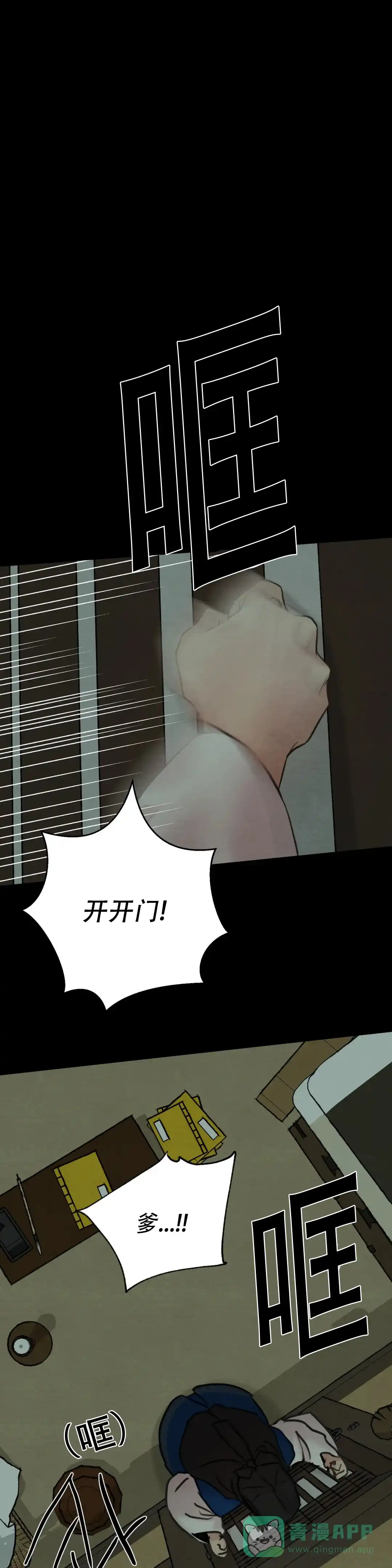 第140话-野画集-RX（第1张）