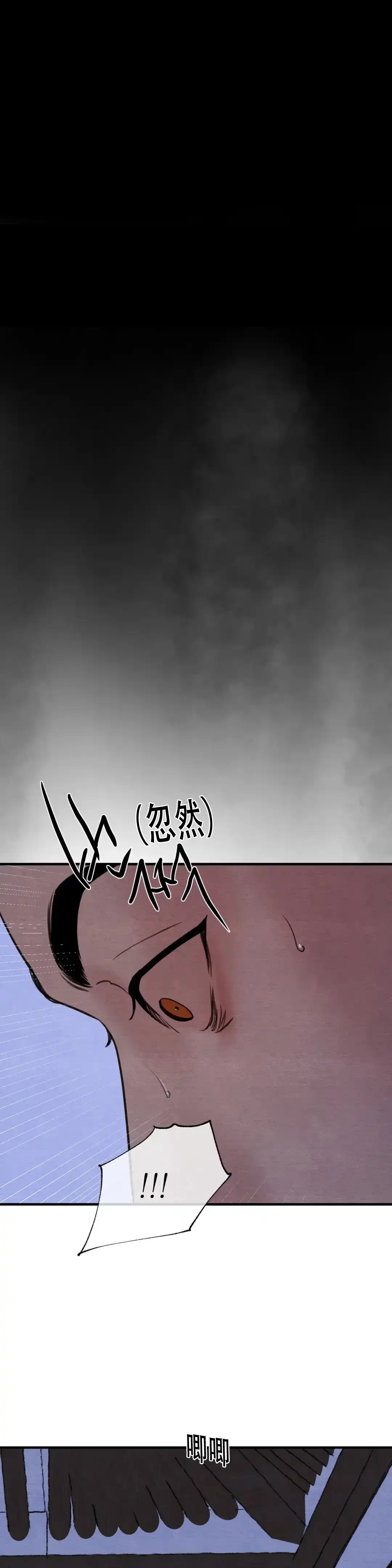 第140话-野画集-RX（第7张）