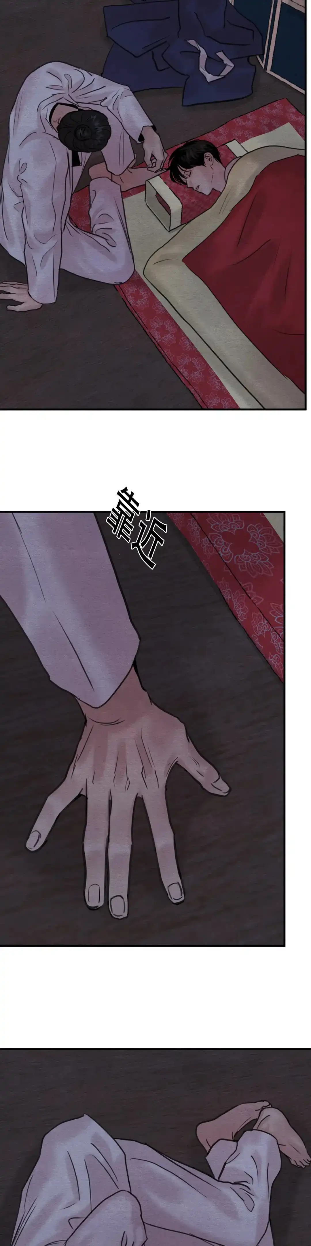 第140话-野画集-RX（第10张）