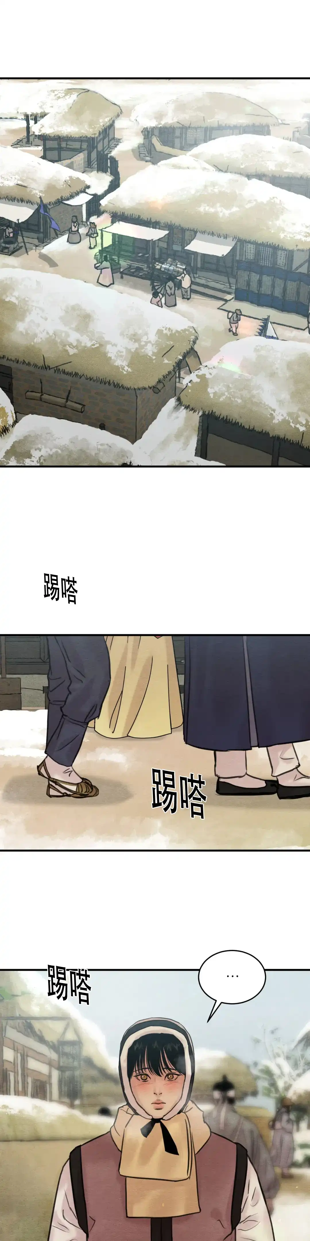 第141话-野画集-RX（第5张）