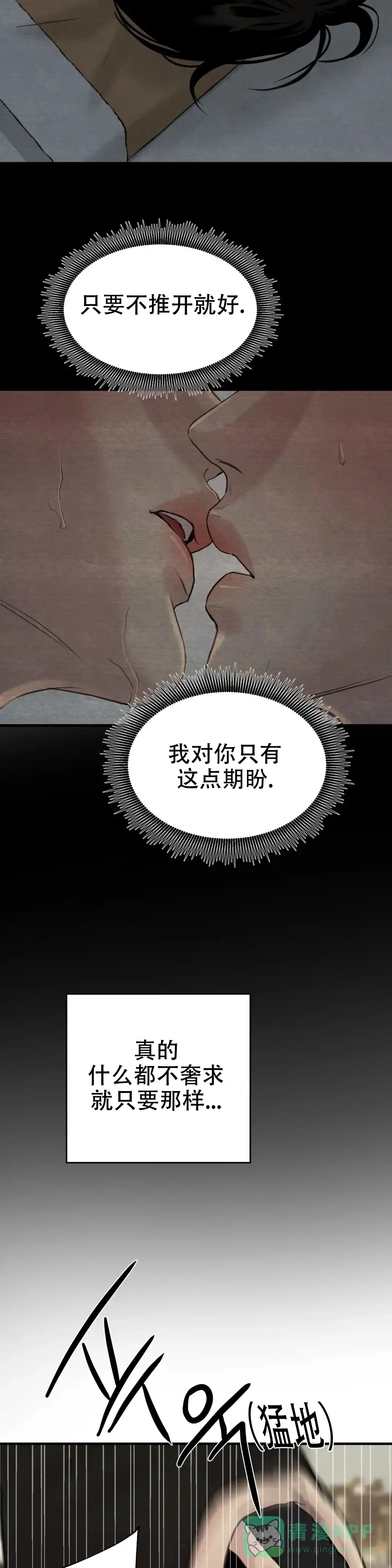 第141话-野画集-RX（第11张）