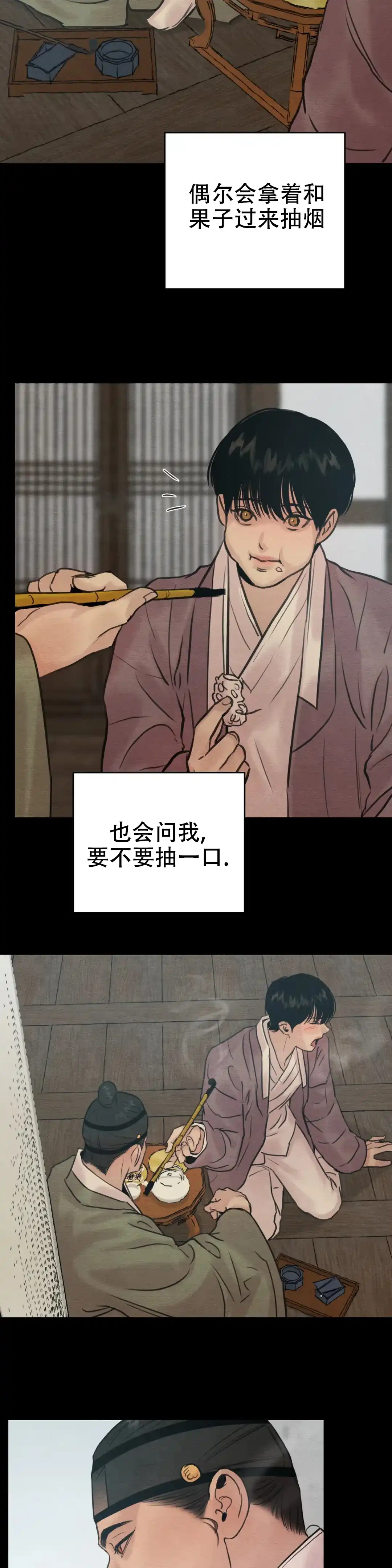 第141话-野画集-RX（第8张）