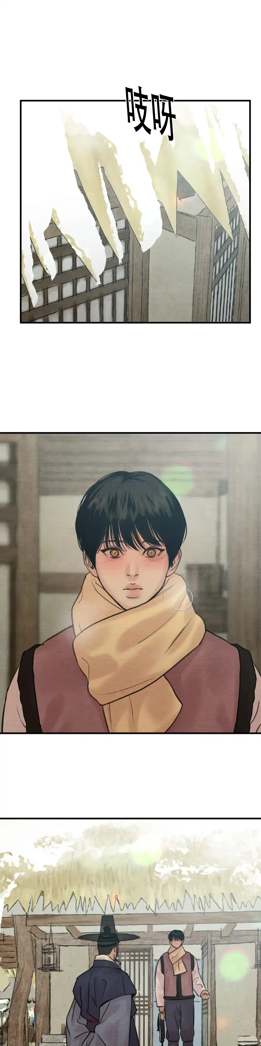 第141话-野画集-RX（第3张）
