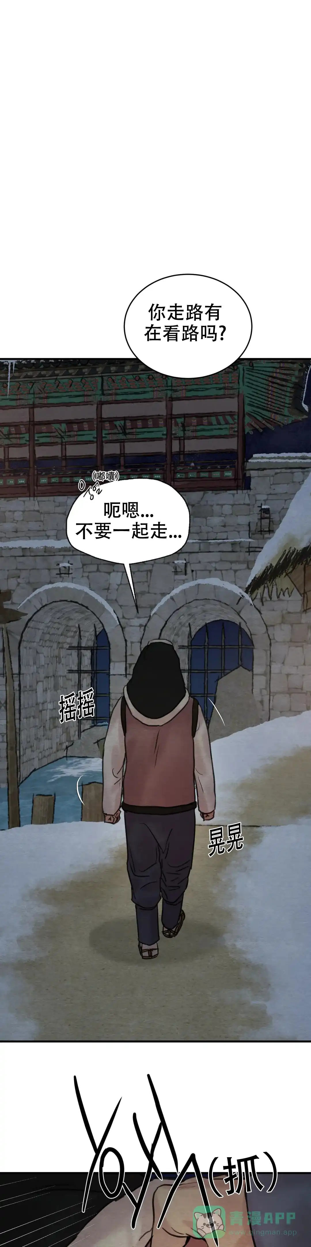 第143话-野画集-RX（第1张）