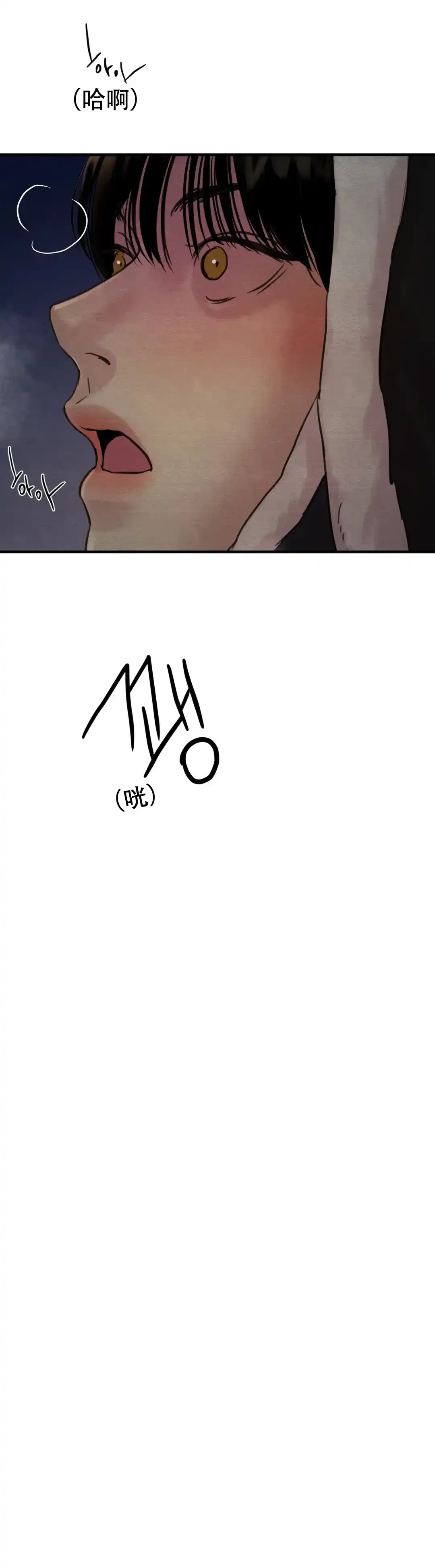 第144话-野画集-RX（第2张）