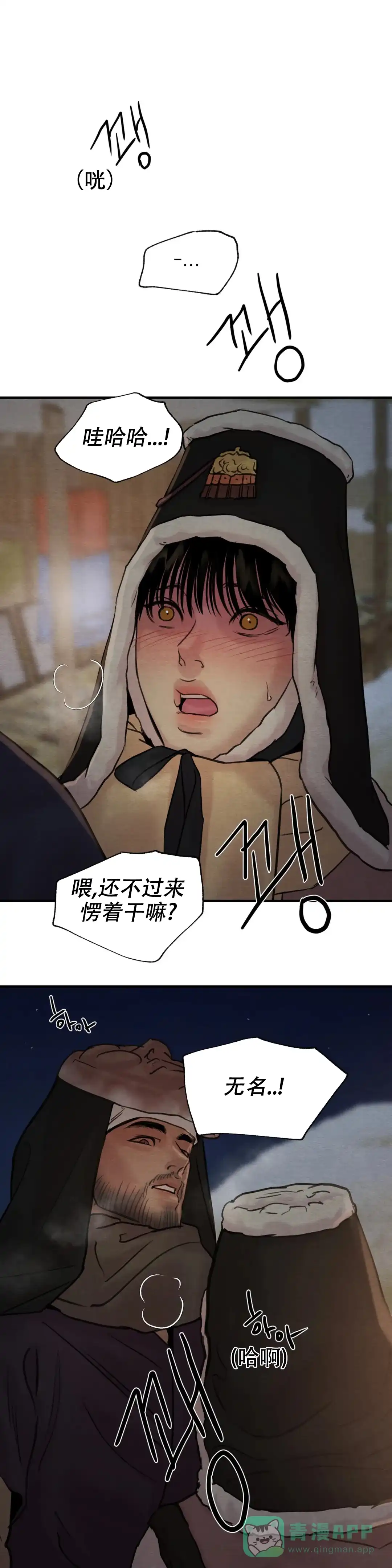 第144话-野画集-RX（第1张）