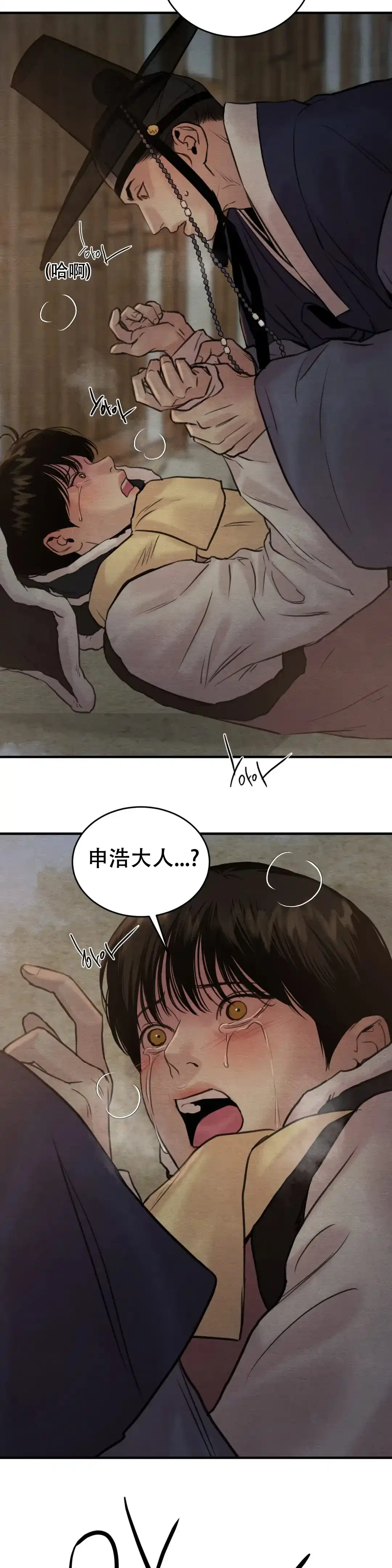 第144话-野画集-RX（第8张）