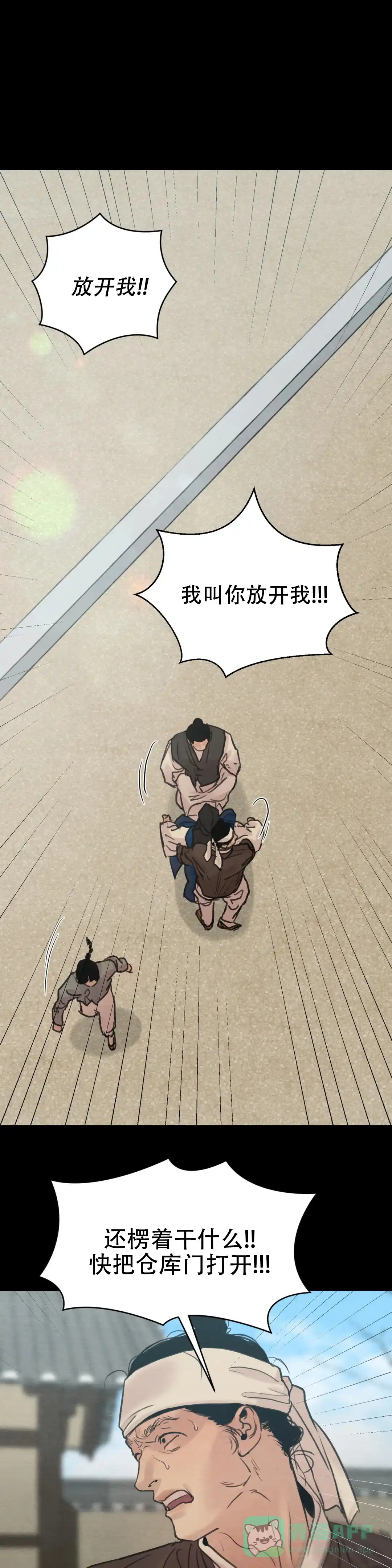 第146话-野画集-RX（第1张）
