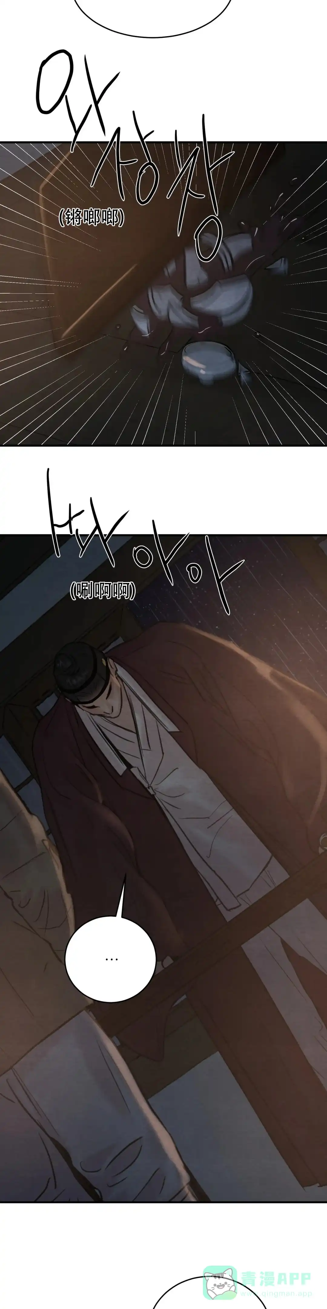 第147话-野画集-RX（第6张）