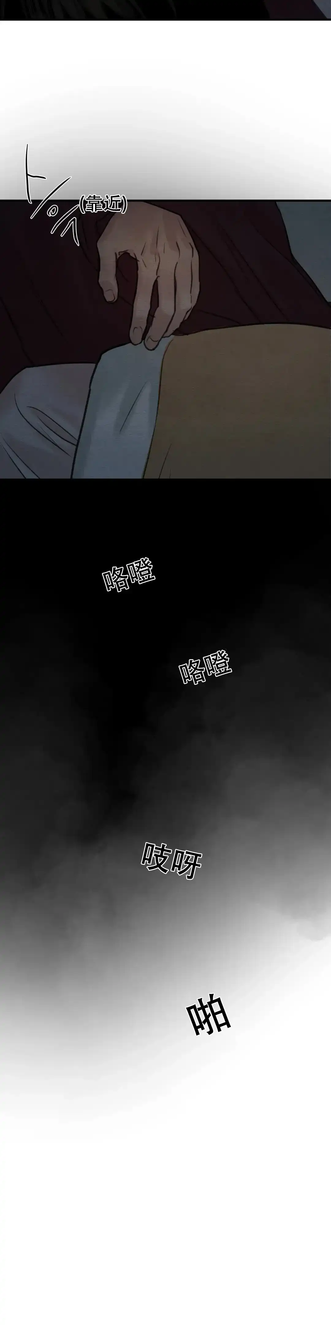 第147话-野画集-RX（第15张）