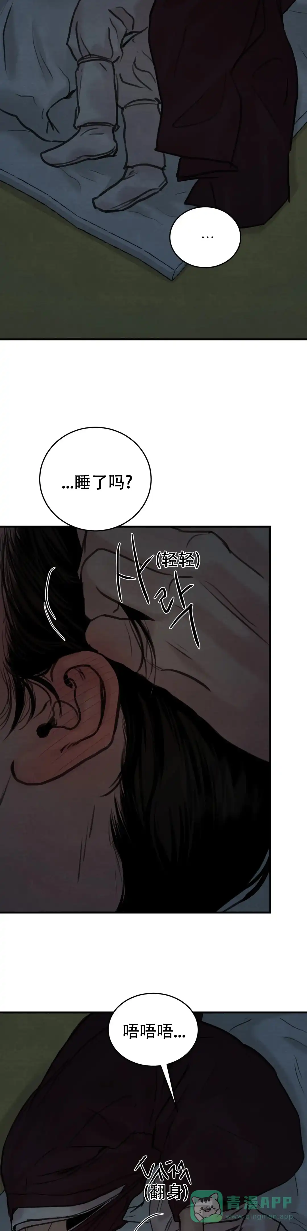 第147话-野画集-RX（第11张）