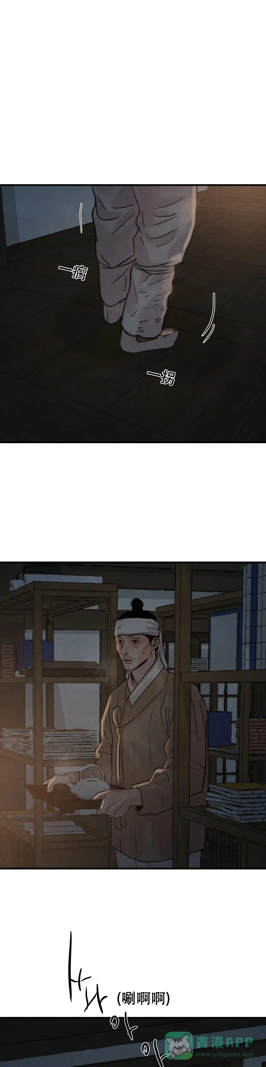 第147话-野画集-RX（第1张）