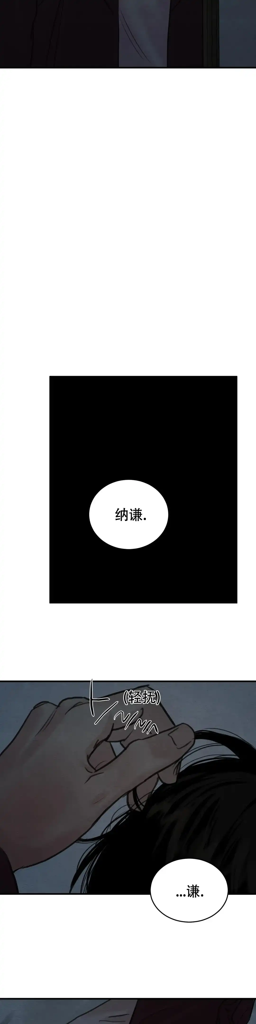 第147话-野画集-RX（第10张）