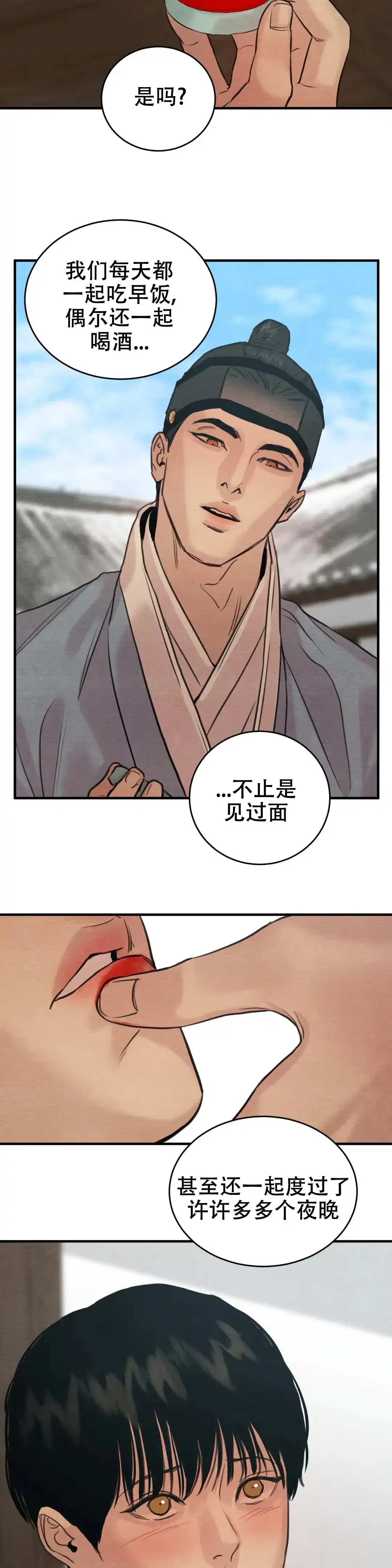 第148话-野画集-RX（第9张）