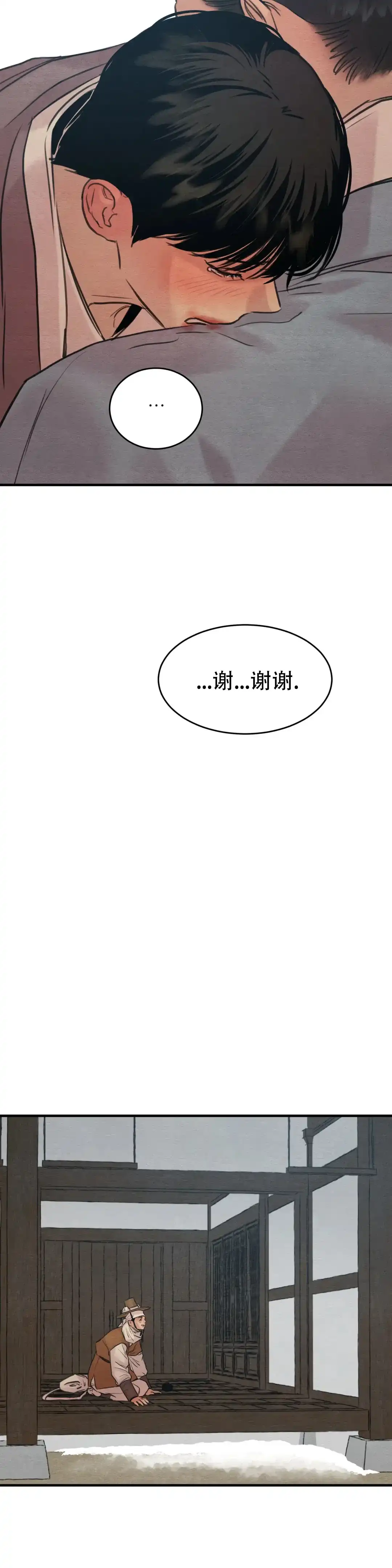 第148话-野画集-RX（第14张）