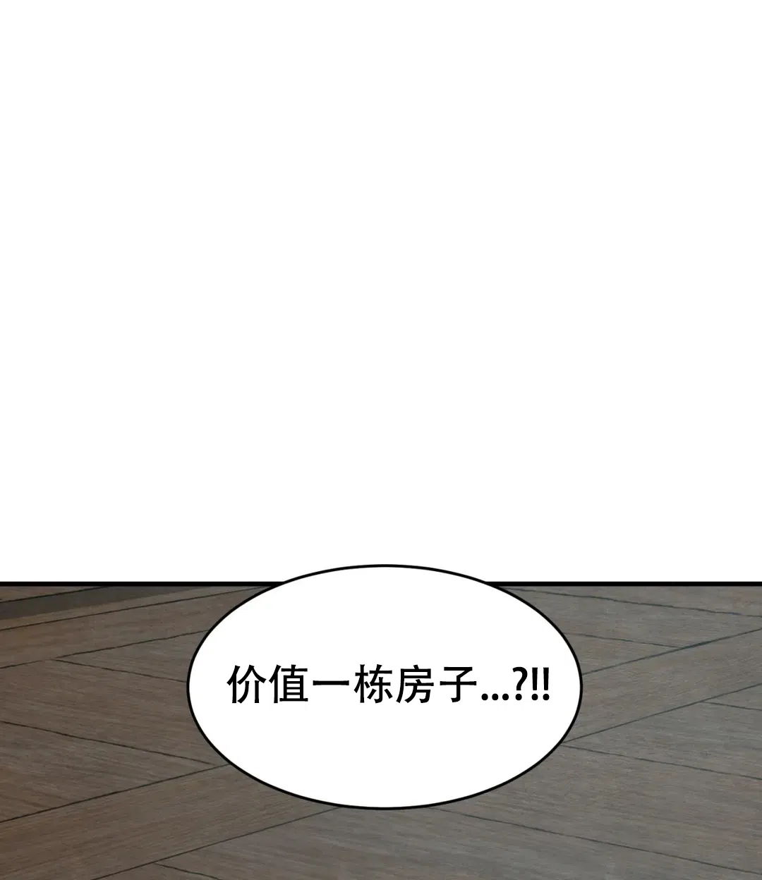 第148话-野画集-RX（第1张）