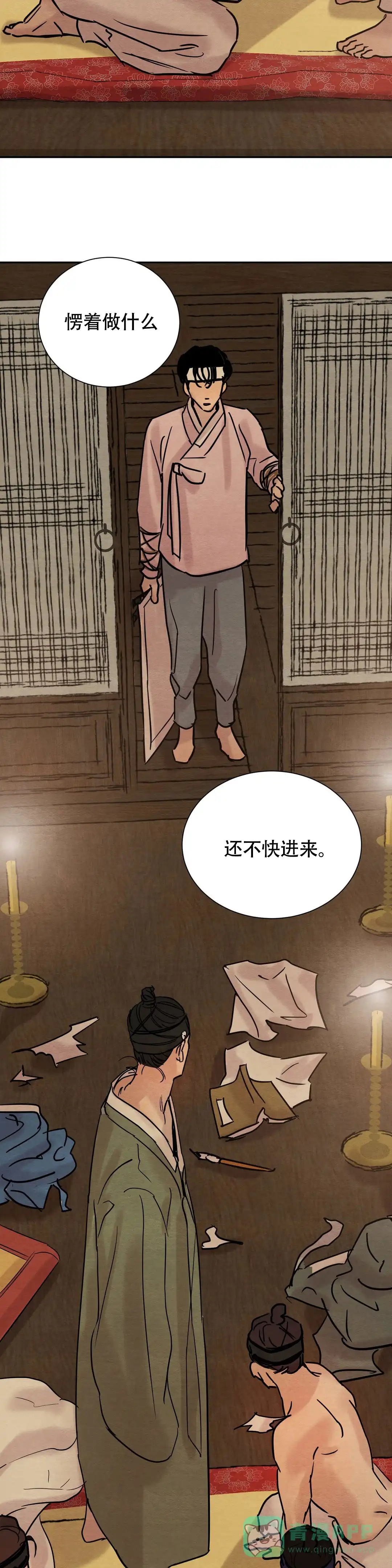 第15话-野画集-RX（第6张）