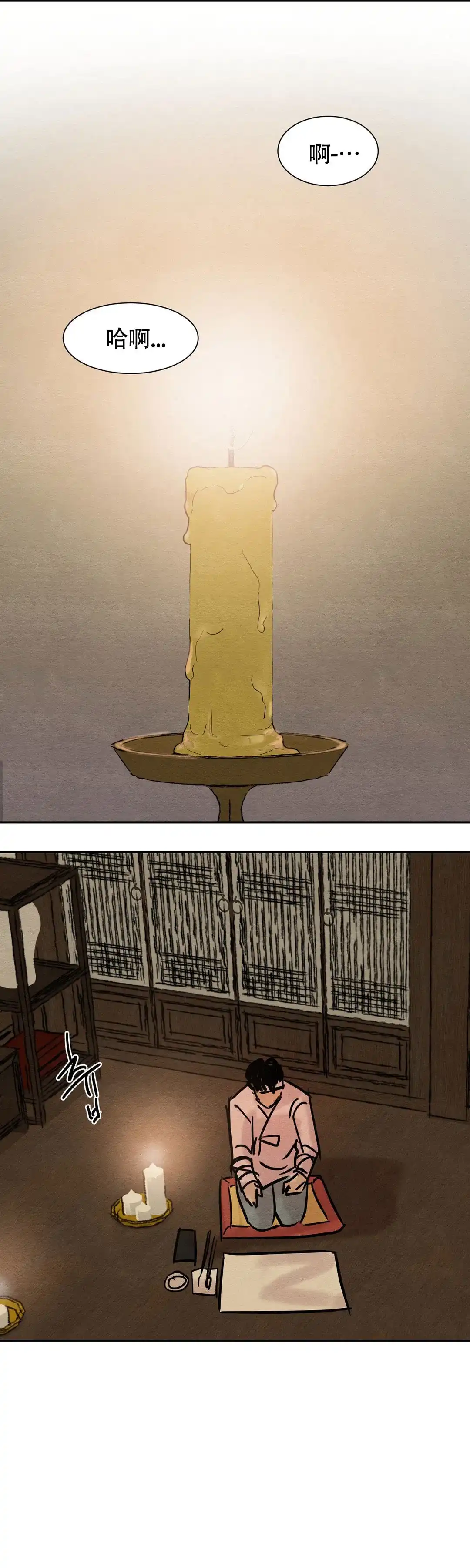 第15话-野画集-RX（第8张）