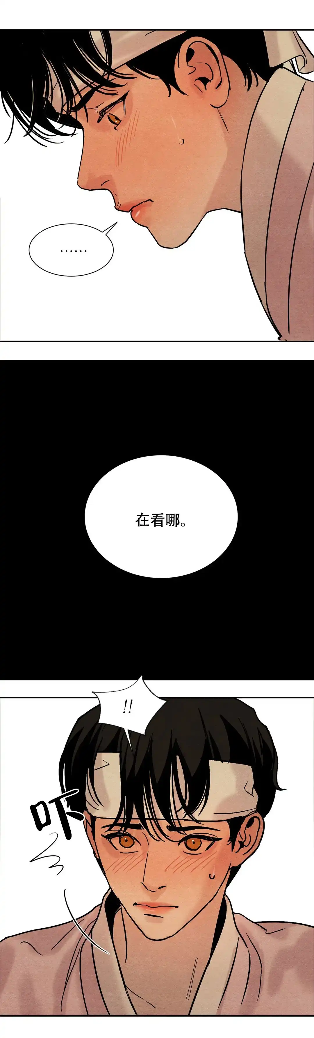 第15话-野画集-RX（第9张）