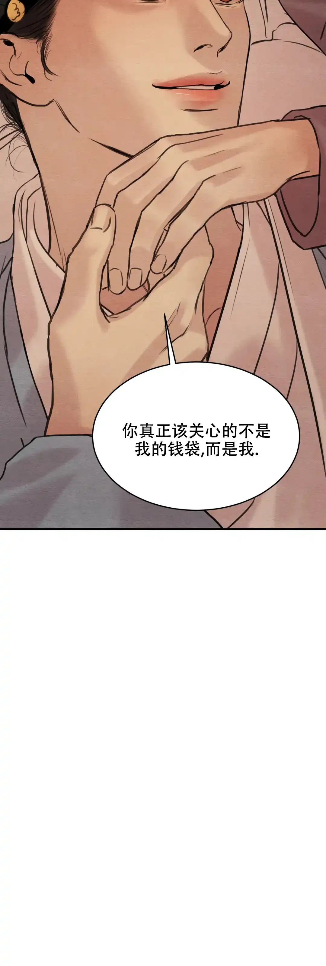 第150话-野画集-RX（第3张）