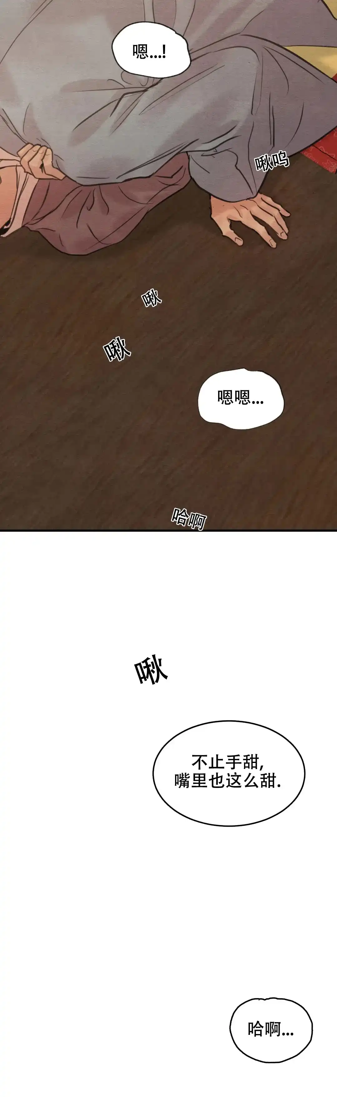第151话-野画集-RX（第9张）