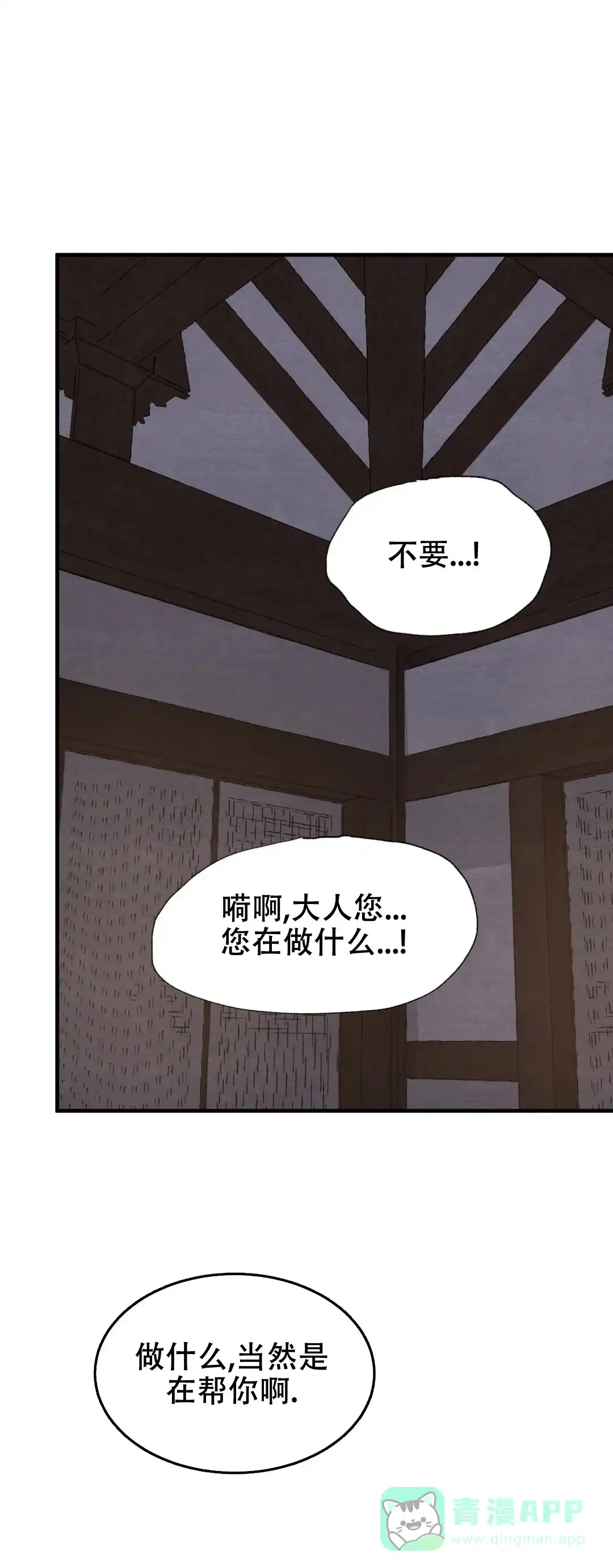 第152话-野画集-RX（第1张）