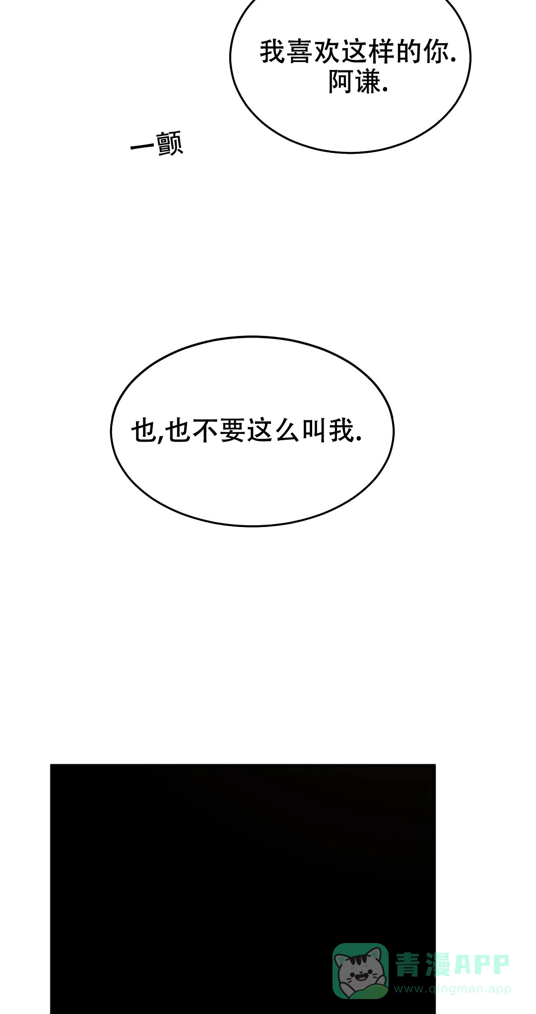 第152话-野画集-RX（第6张）