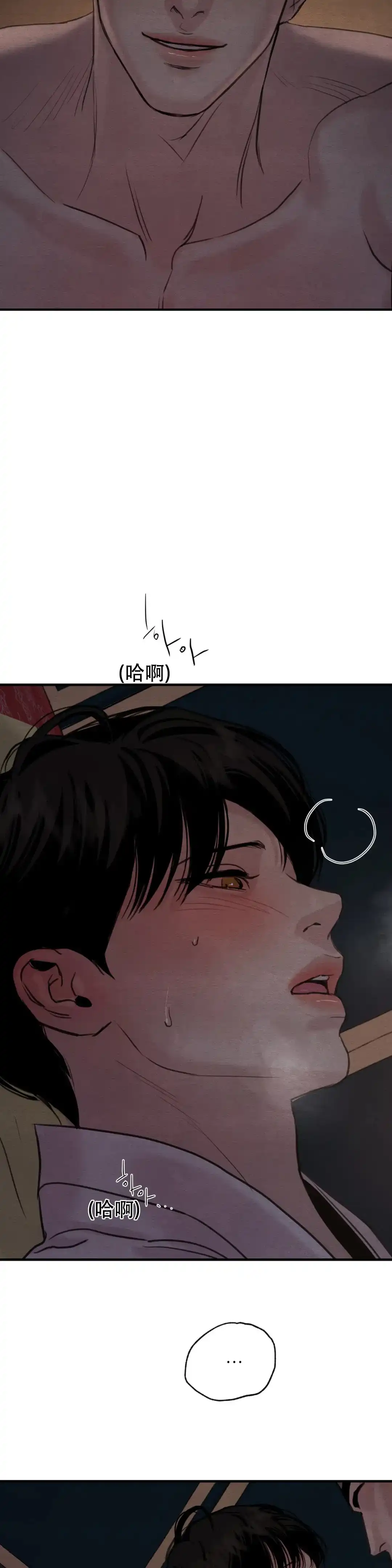 第152话-野画集-RX（第9张）