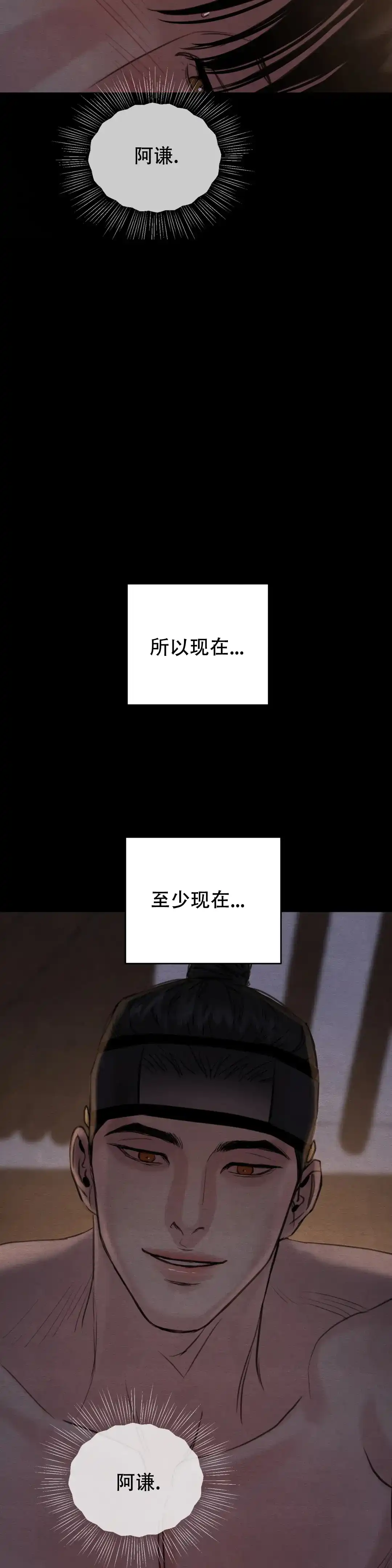 第154话-野画集-RX（第11张）