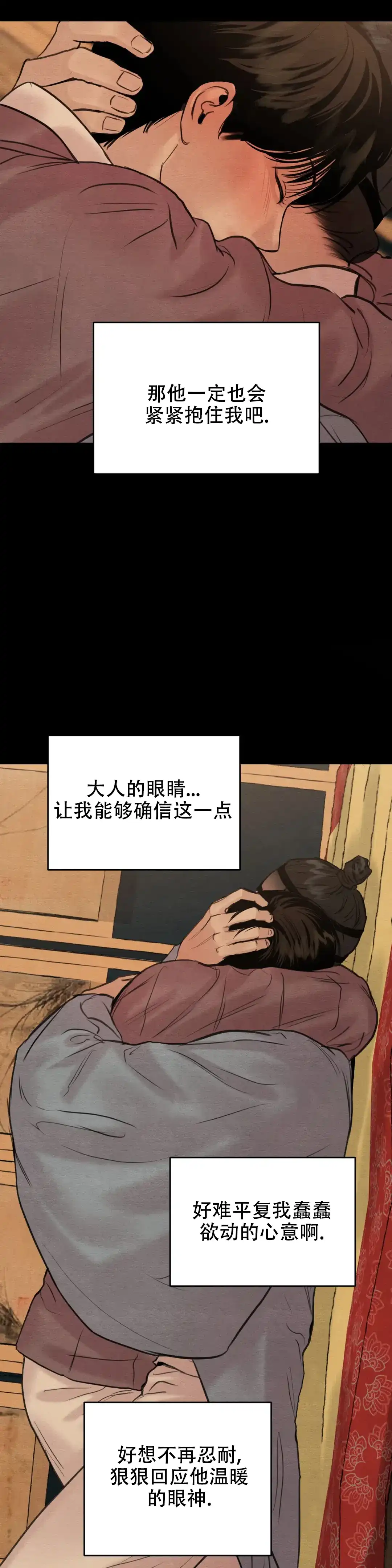 第154话-野画集-RX（第9张）