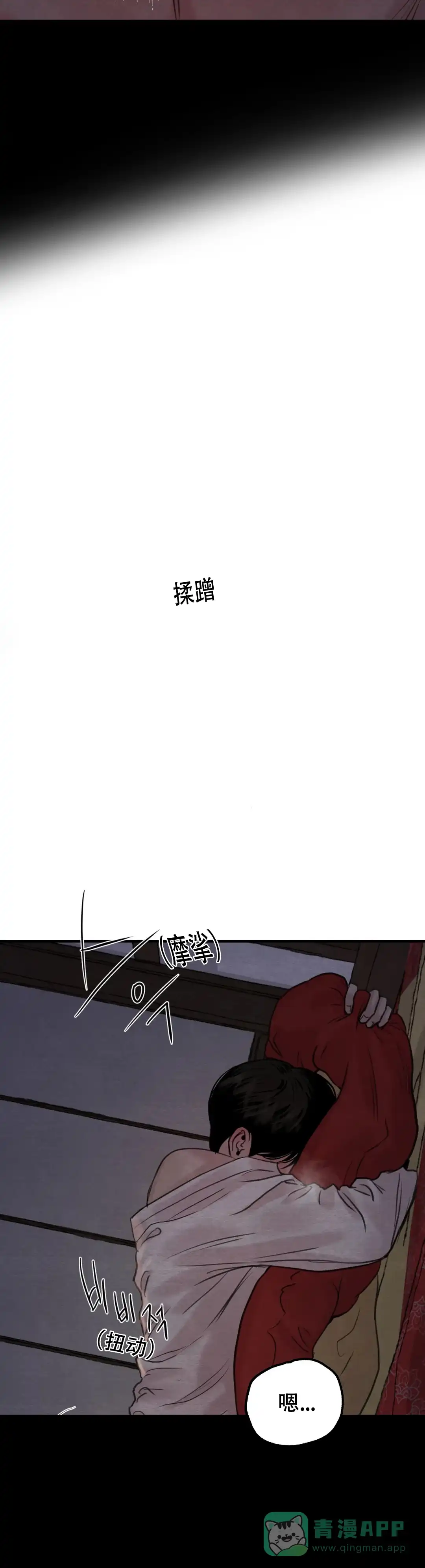 第154话-野画集-RX（第12张）