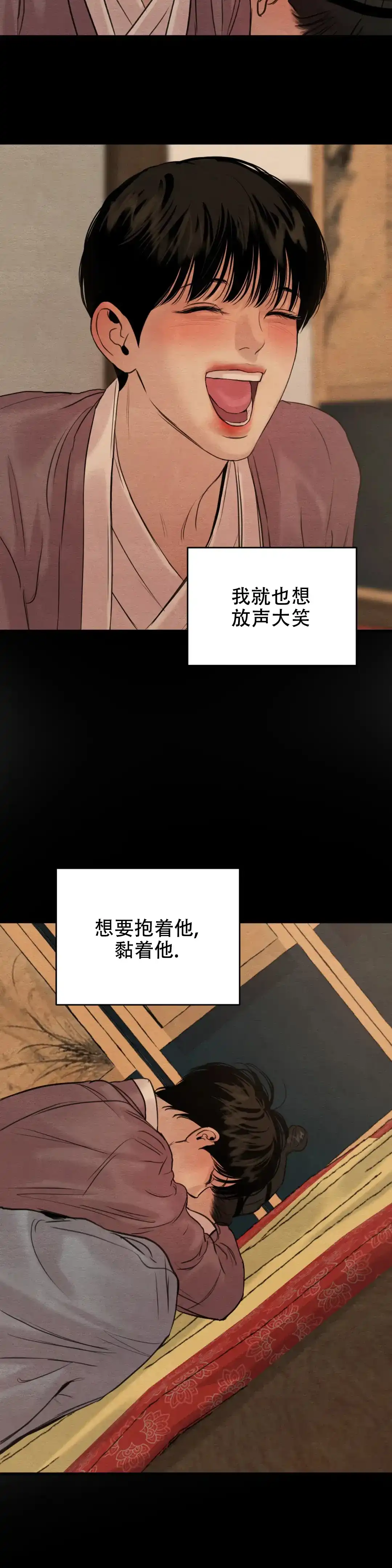 第154话-野画集-RX（第8张）