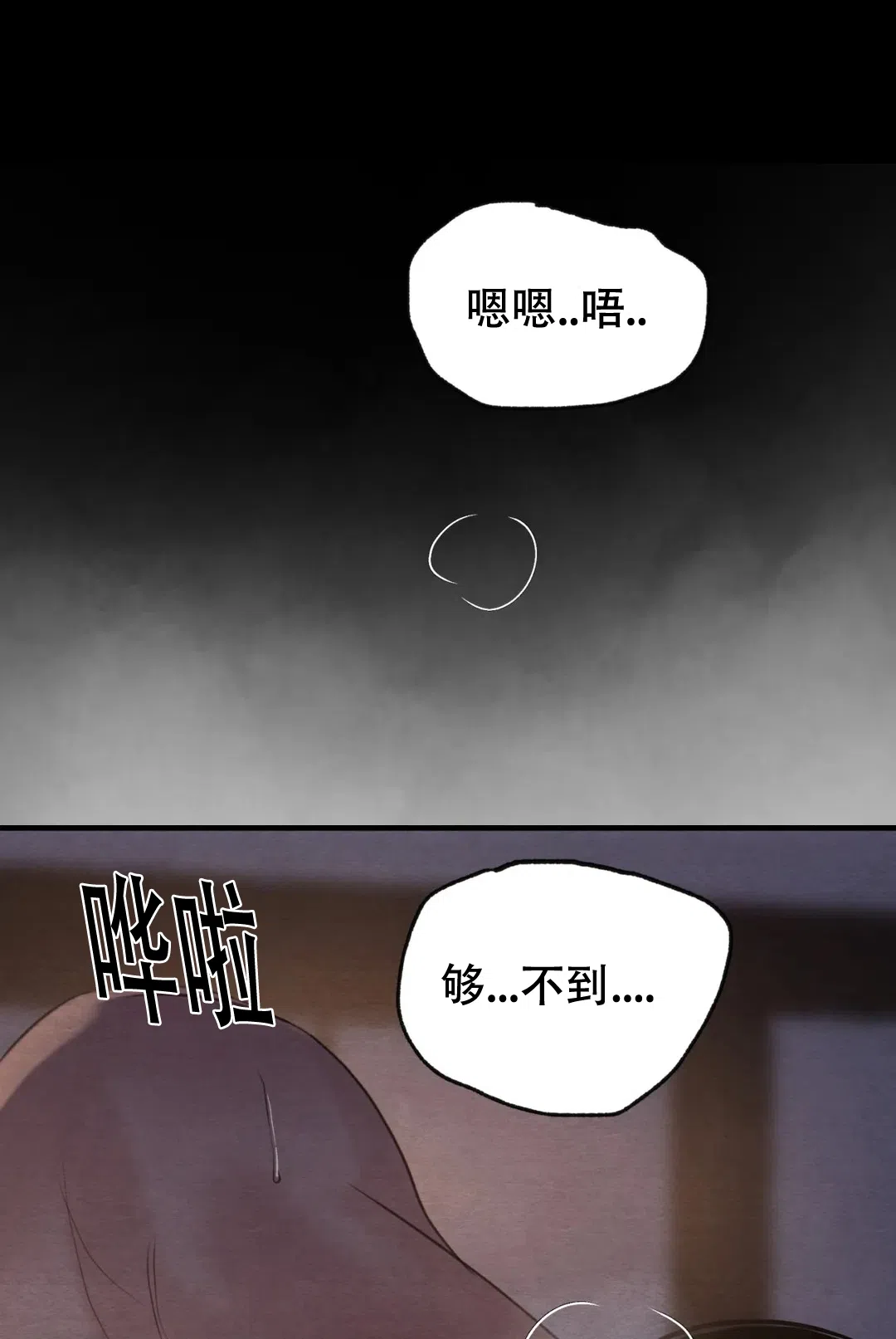 第155话-野画集-RX（第2张）