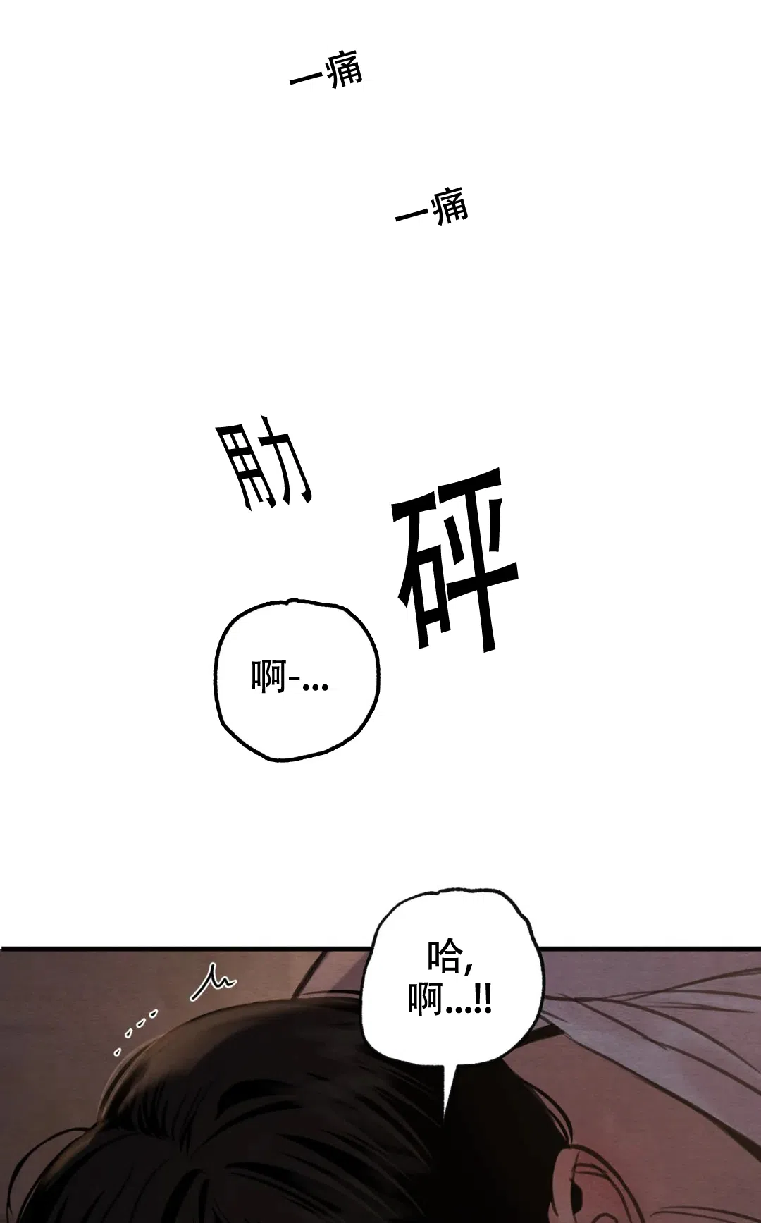 第155话-野画集-RX（第6张）