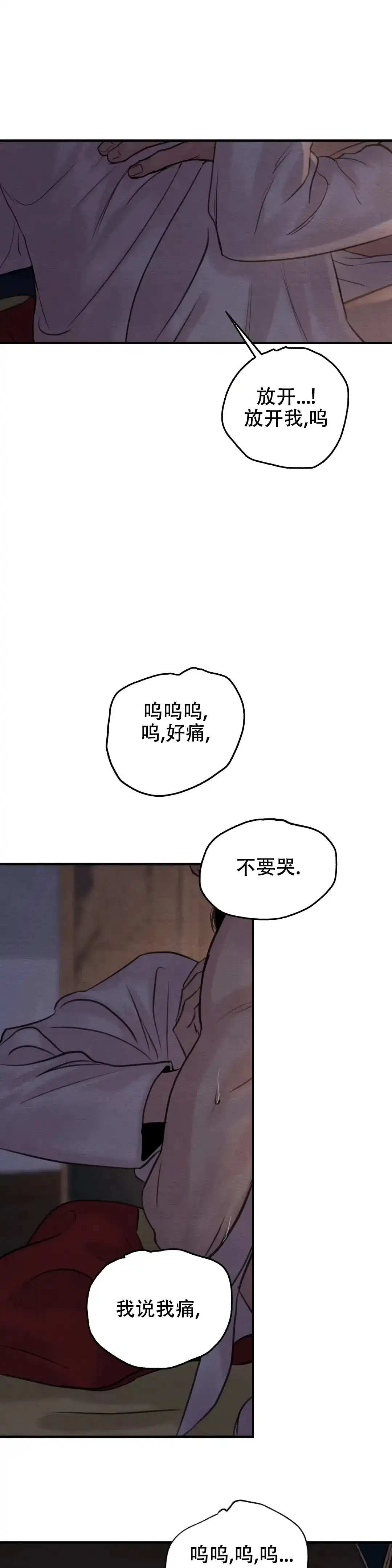 第156话-野画集-RX（第7张）