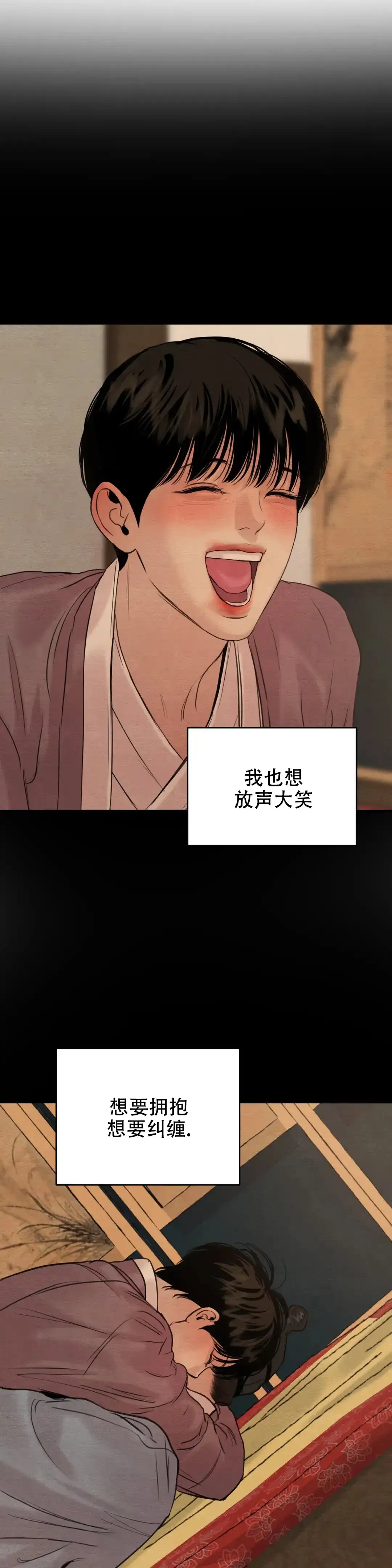 第156话-野画集-RX（第4张）