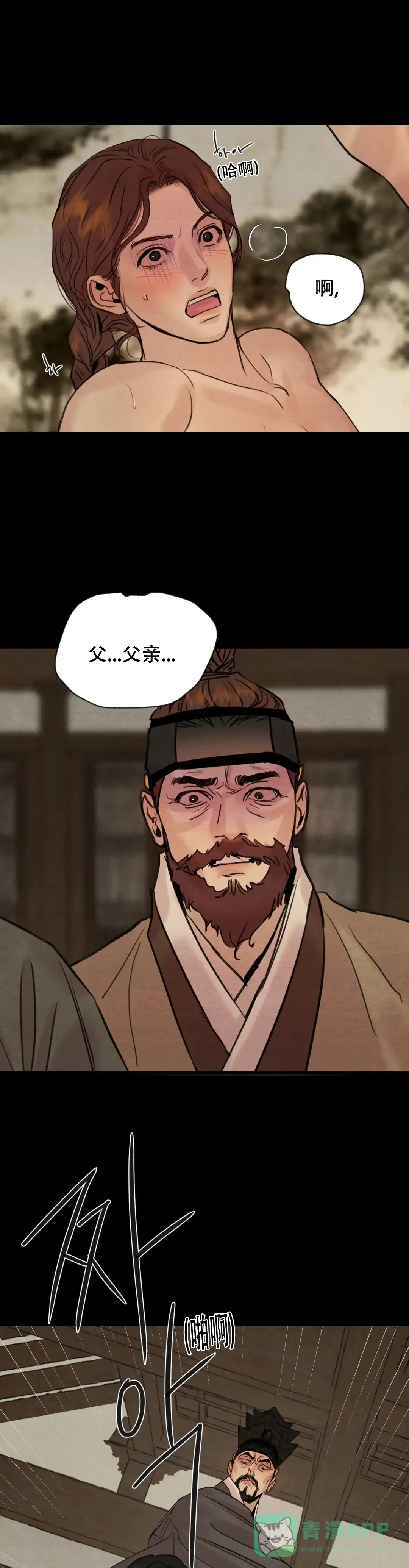 第158话-野画集-RX（第11张）