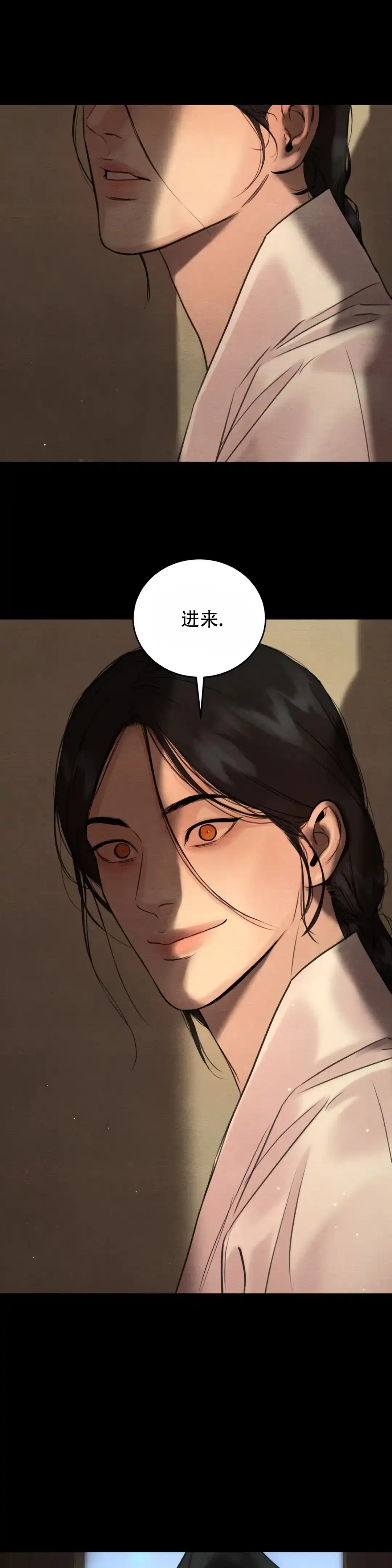 第158话-野画集-RX（第5张）