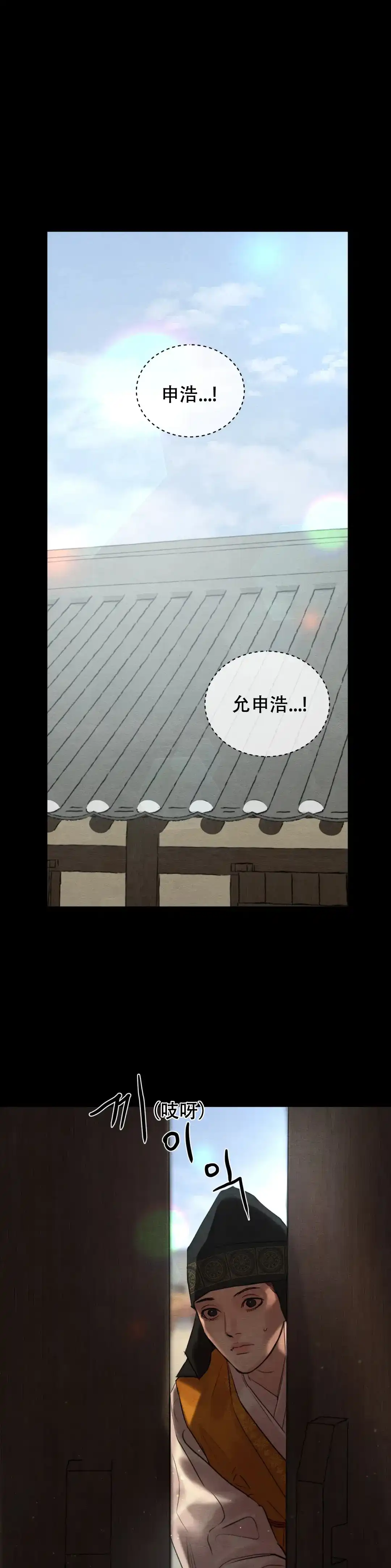 第158话-野画集-RX（第3张）