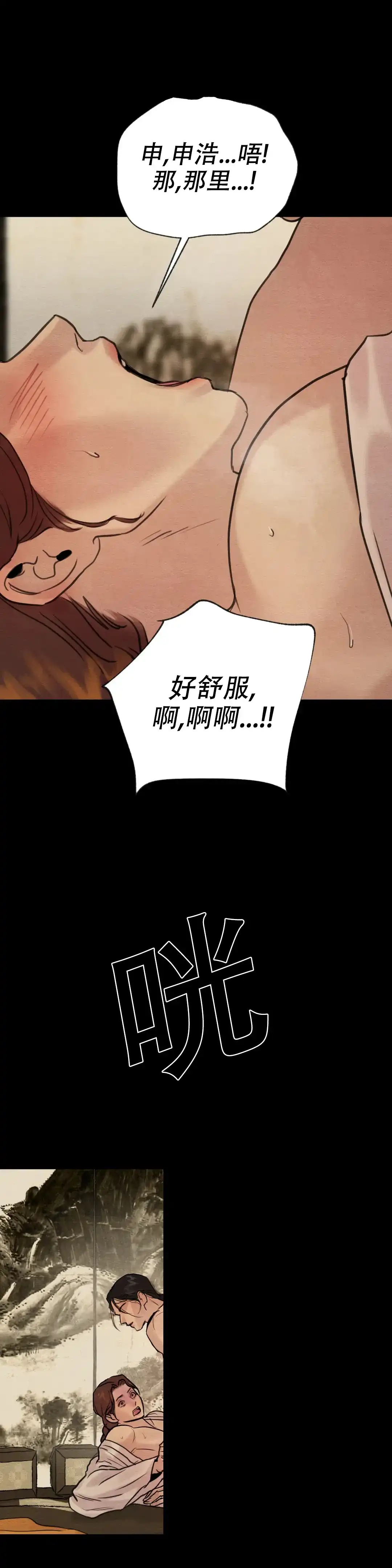 第158话-野画集-RX（第10张）