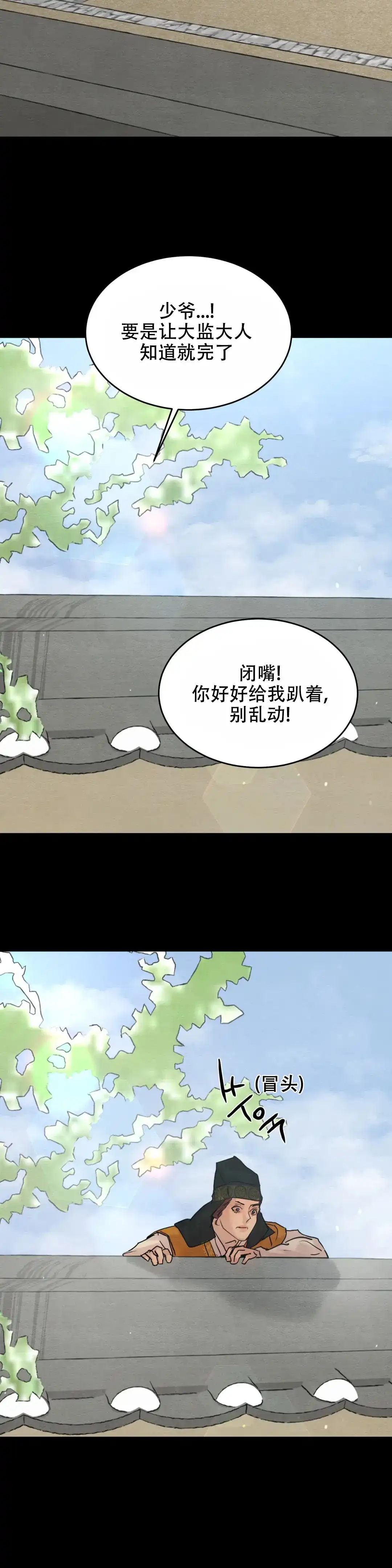 第158话-野画集-RX（第2张）