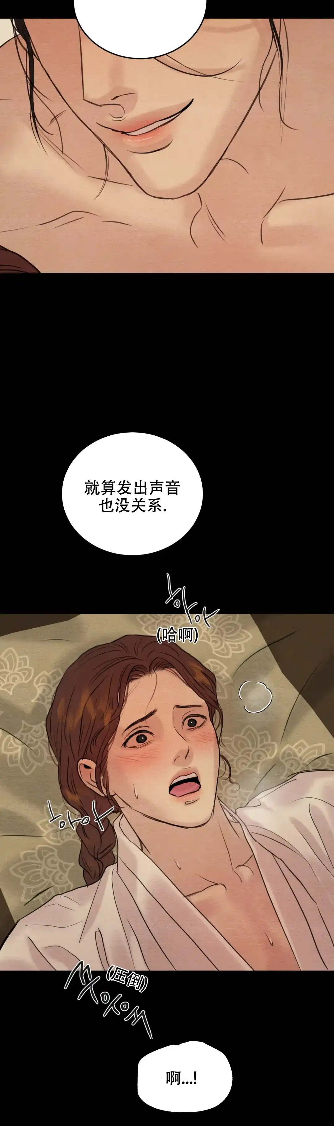 第158话-野画集-RX（第9张）