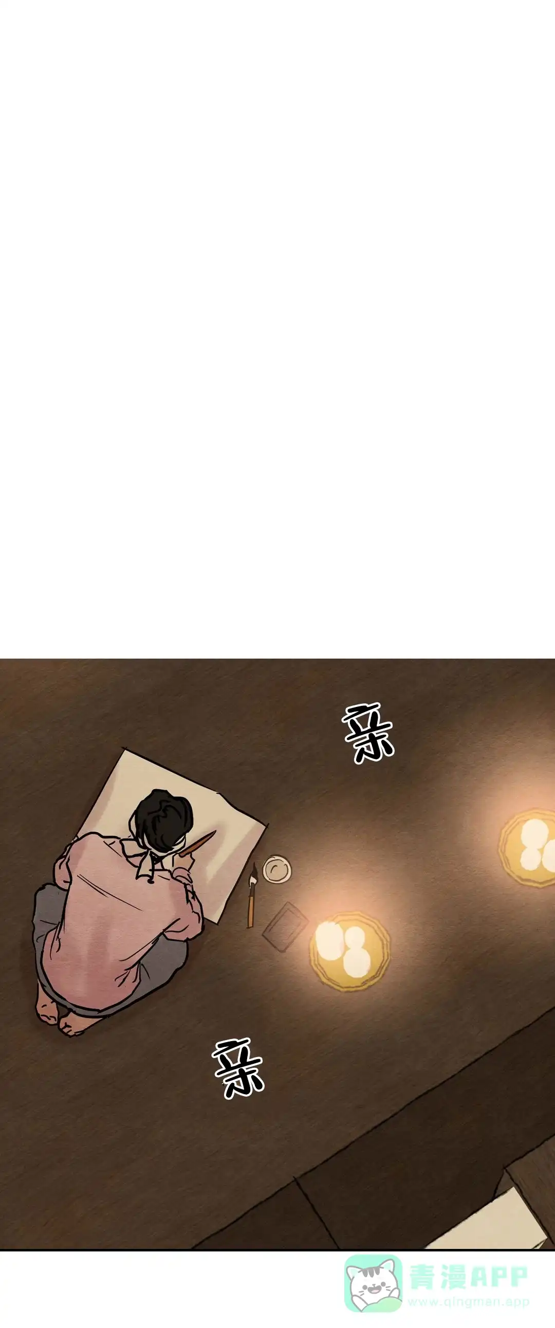 第16话-野画集-RX（第6张）