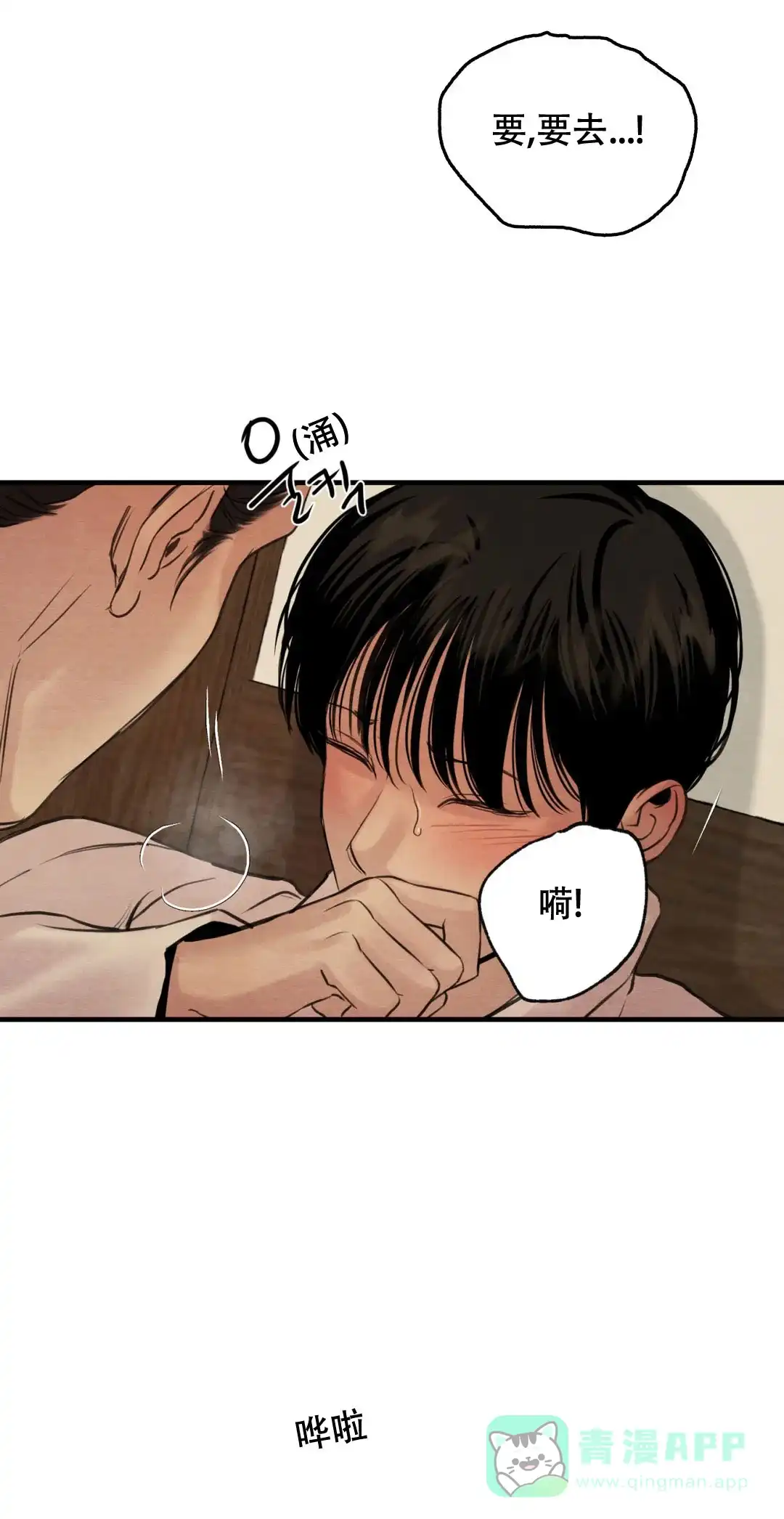 第161话-野画集-RX（第1张）