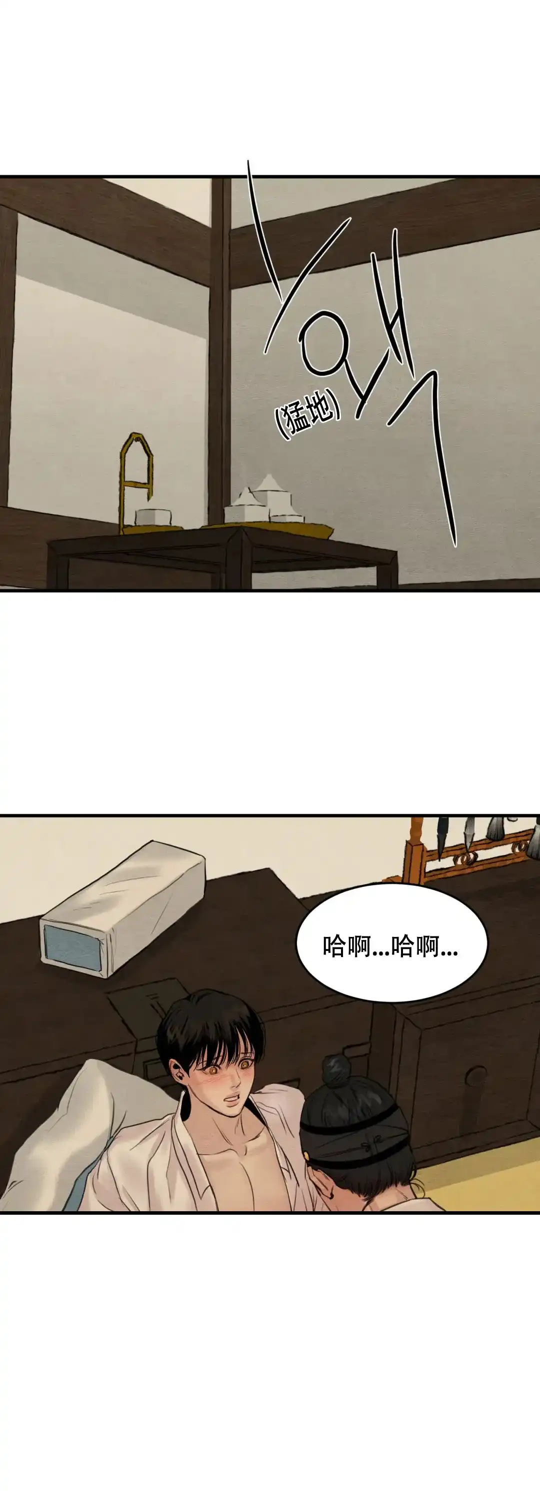 第161话-野画集-RX（第2张）